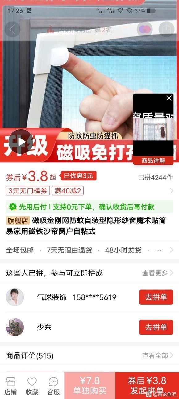 群養雷龍魚需要哪些設備：養雷龍魚需要準備什么設備 群養雷龍魚需要哪些設備：養雷龍魚需要準備什么設備 龍魚百科 第11張