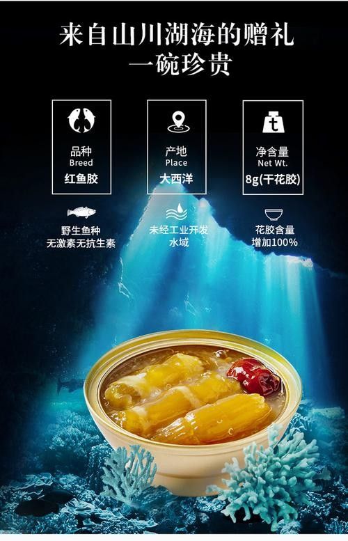 哪個品牌的即食魚膠最好：2025年即食花膠品牌怎么選8款高品質即食魚膠品牌推薦