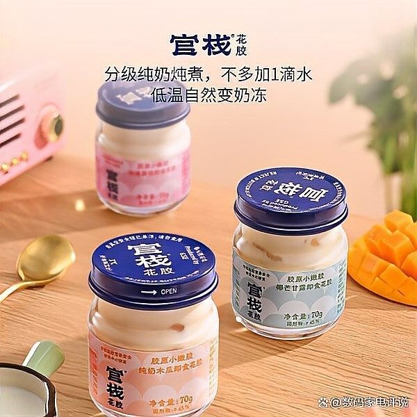 哪個品牌的即食魚膠最好：2025年即食花膠品牌怎么選8款高品質即食魚膠品牌推薦
