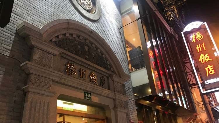 該飯店的地址在哪里？：北京味蕾探險(xiǎn)飯店