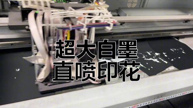 馬印噴墨技術有哪些優勢：馬印噴墨打印機與傳統印花的比較具有哪些優勢百度教育