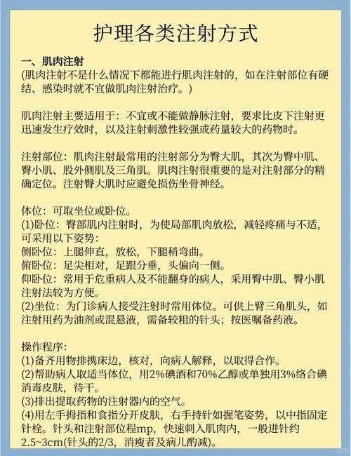 給我一些關于杰西卡恐龍魚的信息，杰西卡恐龍魚有哪些特征？