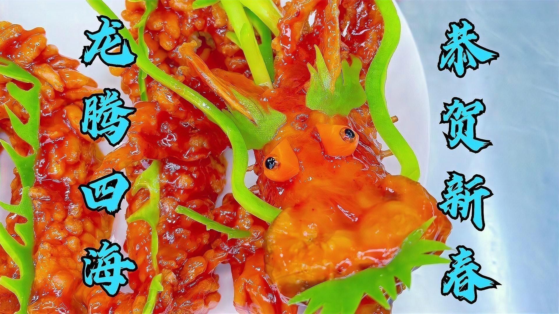 百味龍魚有哪些招牌菜：岳陽味道岳陽味道岳陽味道岳陽日報客戶端邂逅龍魚之美