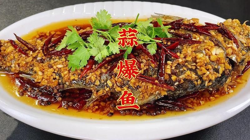 黃河大鯉魚(yú)哪個(gè)做法最經(jīng)典？：紅燒黃河大鯉魚(yú)的經(jīng)典做法，魚(yú)肉入口即化，好吃得不像話(huà)