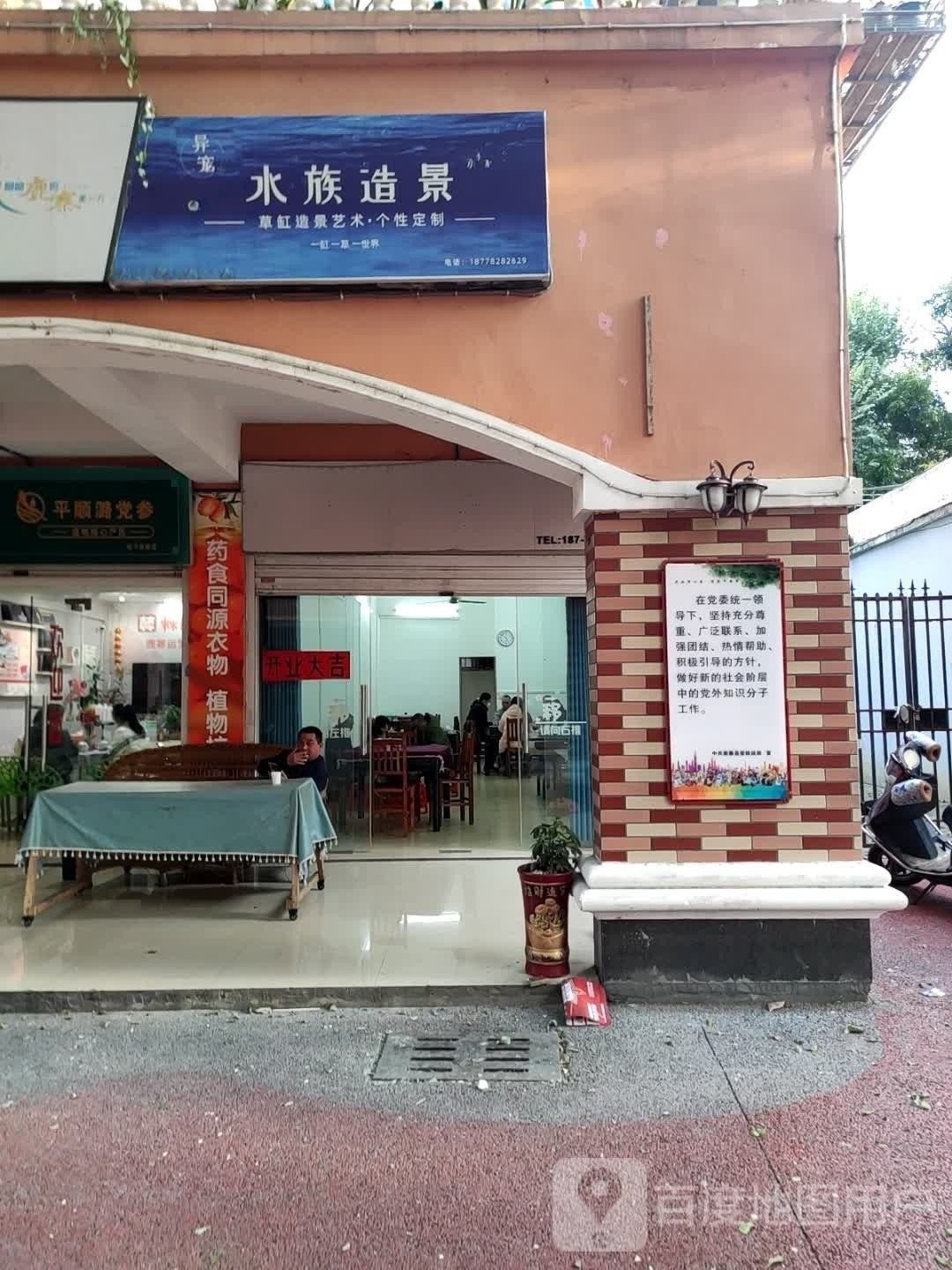 鹿寨哪個水族館龍魚好？祥龍魚場龍魚：廣州龍魚祥龍魚場，昆明紅龍魚價格表