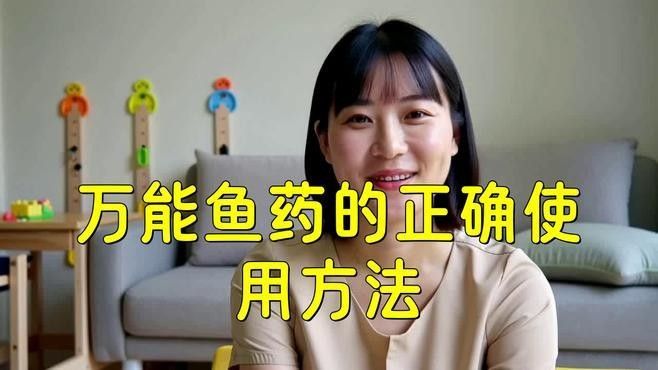 如何給龍魚進行藥浴：thy30種龍魚常見病及治療方法分享thy30種龍魚疾病治療方法大全