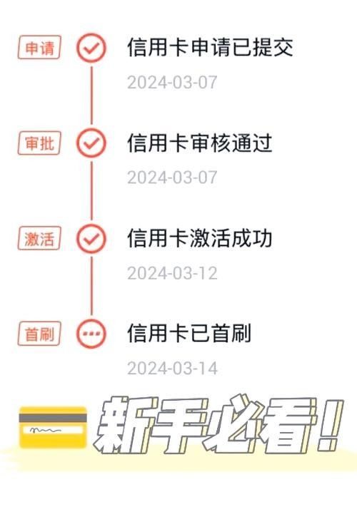 金龍魚白金卡如何申請？：金龍魚白金卡申請流程