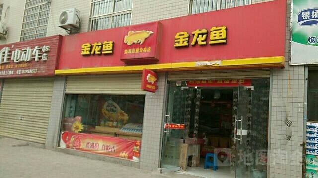 金龍魚官方網站如何找到陜西銷售信息：金龍魚在陜西銷售網點有哪些？