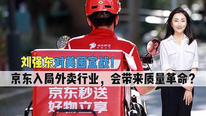 堂食提振計劃何時開始實施？：美團啟動“堂食提振”計劃助力餐飲商家提量增質(zhì)證券