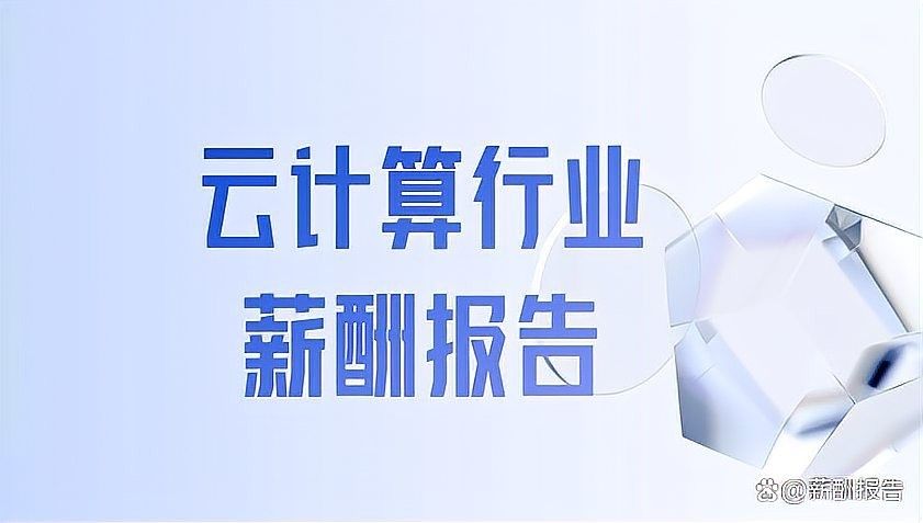 2024年員工增長的主要原因是什么：024年員工增長的主要原因可以從多個角度進行分析