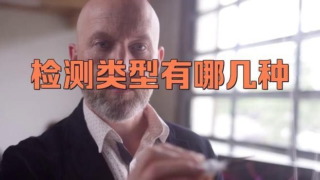 還有哪些科技檢測方法？：現代科學領域檢測方法在現代科學領域扮演著至關重要的角色 還有哪些科技檢測方法？：現代科學領域檢測方法在現代科學領域扮演著至關重要的角色 龍魚百科 第4張