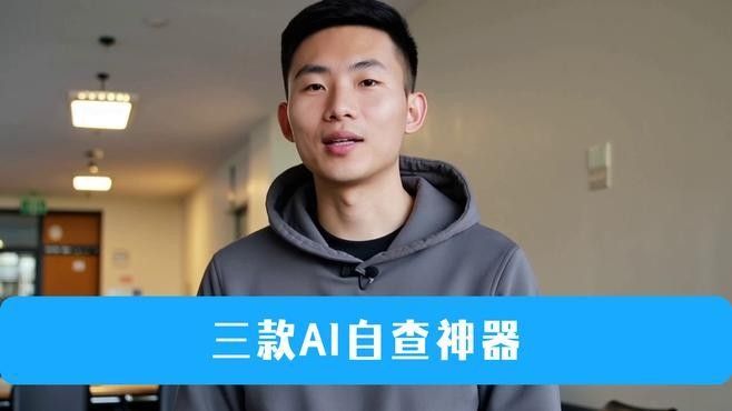 還有哪些科技檢測方法？：現代科學領域檢測方法在現代科學領域扮演著至關重要的角色 還有哪些科技檢測方法？：現代科學領域檢測方法在現代科學領域扮演著至關重要的角色 龍魚百科 第3張