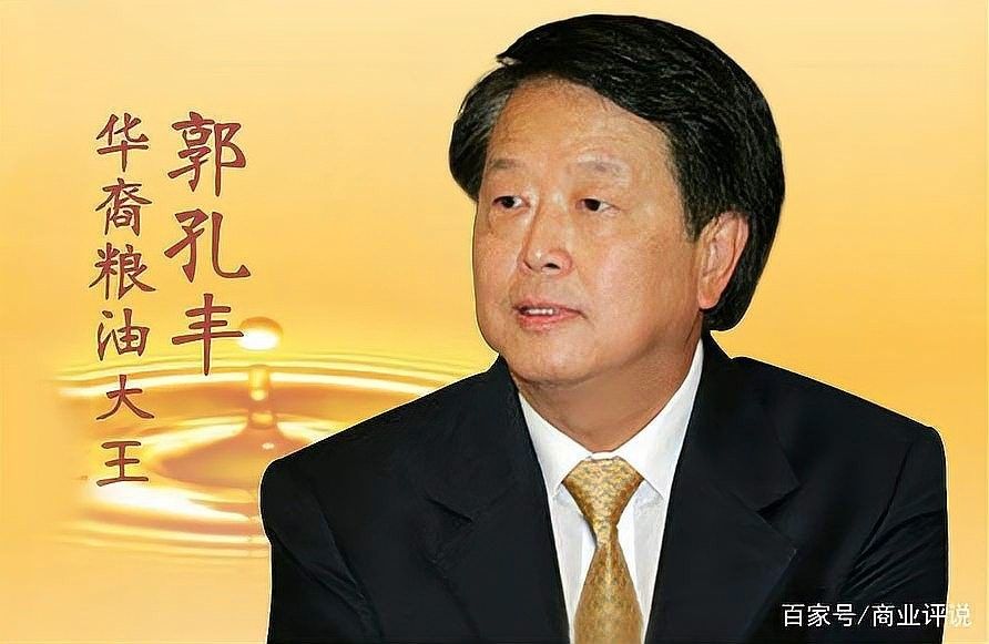 郭孔豐的背景是什么：郭孔豐的商業理念是什么郭孔豐的商業理念是什么