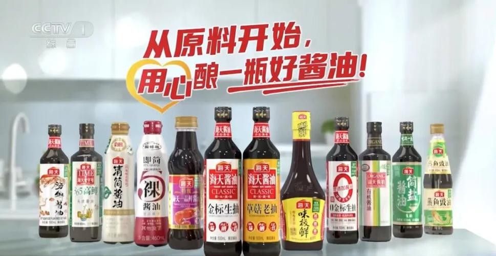 海天味業(yè)有哪些主要產(chǎn)品？：海天味業(yè)的產(chǎn)品定位是什么？