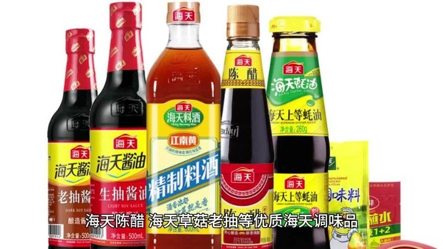 海天味業(yè)有哪些主要產(chǎn)品？：海天味業(yè)的產(chǎn)品定位是什么？