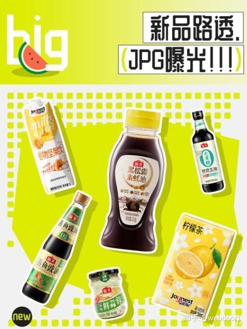 海天味業(yè)有哪些主要產(chǎn)品？：海天味業(yè)的產(chǎn)品定位是什么？