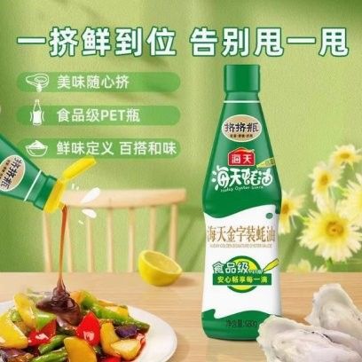 海天味業(yè)有哪些主要產(chǎn)品？：海天味業(yè)的產(chǎn)品定位是什么？