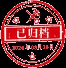 美國養龍魚需要辦理哪些手續：國養龍魚需要辦理哪些手續？