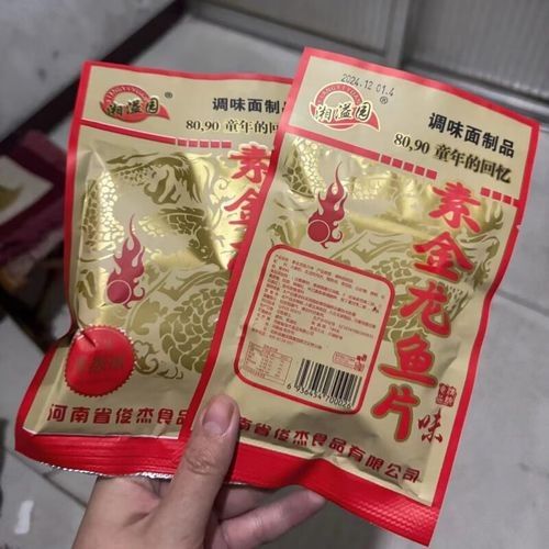 金龍魚休閑食品有哪些口味：金龍魚休閑食品哪個(gè)口味最受歡迎