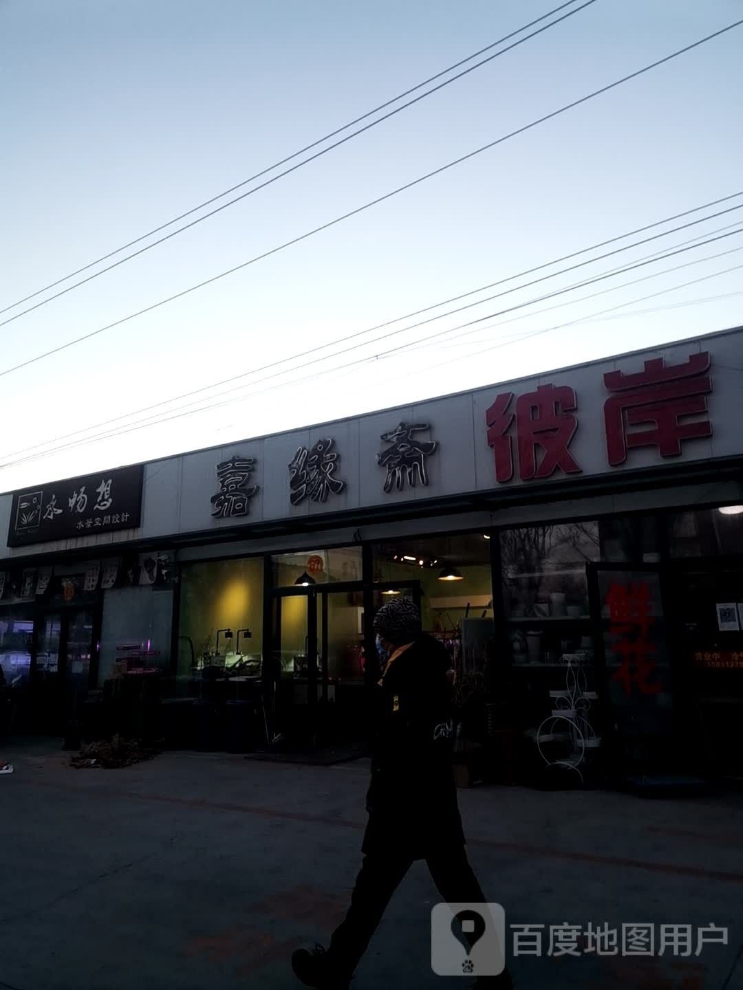 東洲哪個水族館龍魚好？祥龍魚場龍魚：北京祥龍魚場，龍魚到底能活多久能長到多長