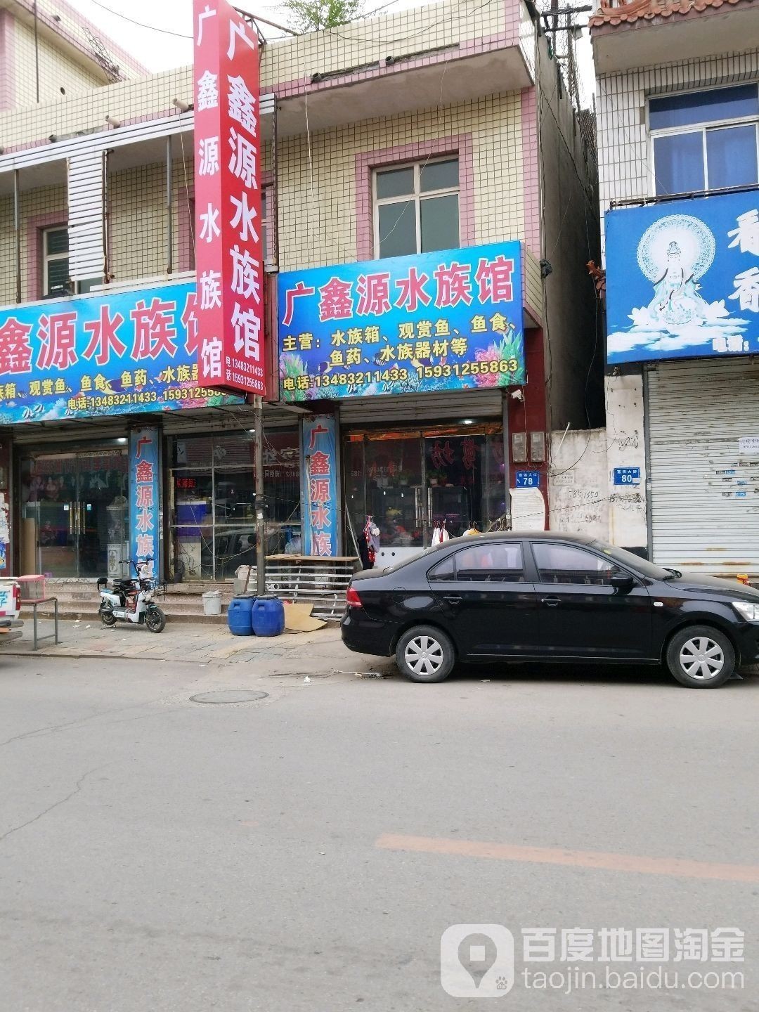 高碑店哪個水族館龍魚好？祥龍魚場龍魚：河北保定高碑店祥龍魚場哪個水族館口碑最好