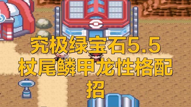如何獲得鱗甲龍魚：《賽爾號星球大戰》鱗甲龍魚的繁殖方式
