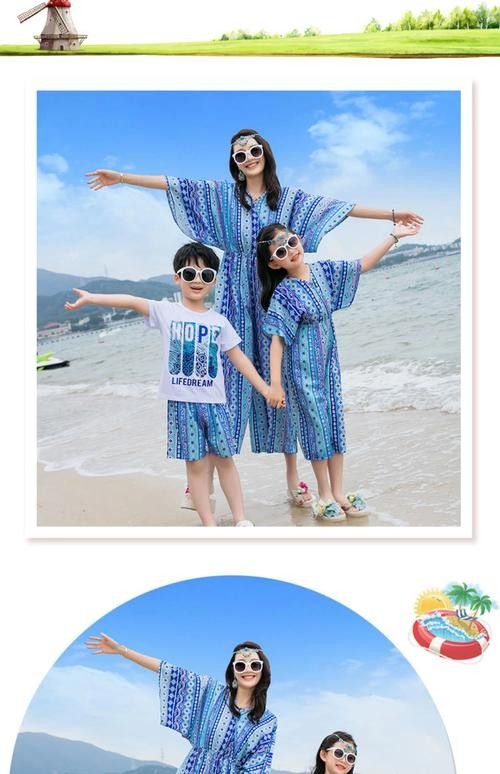 龍水元素在親子裝中的設計：水元素在親子裝設計中的應用