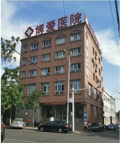 耳石鑒定法有哪些局限性：耳石癥的診斷方法