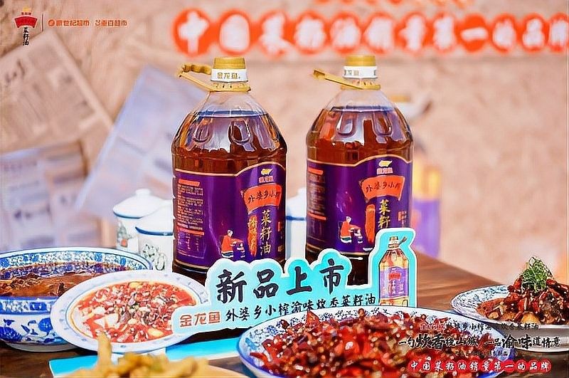 南京金龍魚的品牌營銷主管招聘條件是什么：南京金龍魚品牌營銷主管招聘