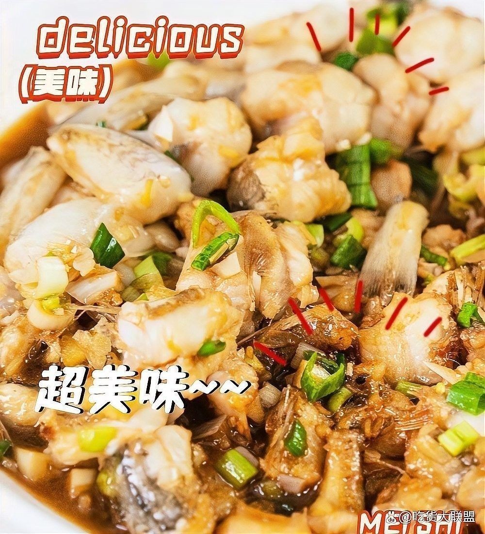 給我一些天山雪龍魚的做法圖片：天山雪龍魚怎么做好吃？