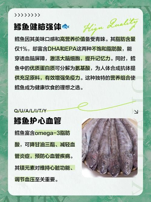 給我一些天山雪龍魚的做法圖片：天山雪龍魚怎么做好吃？