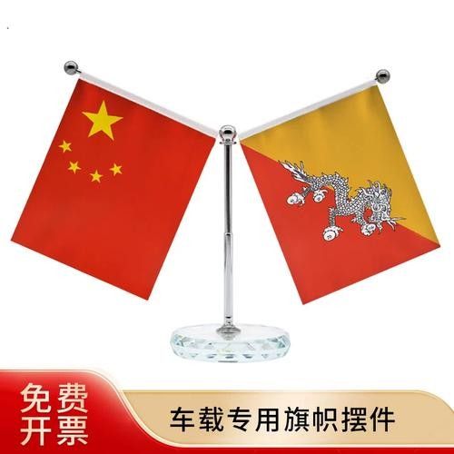 能提供一張不丹國旗的圖片嗎？：不丹國旗的設計與設計