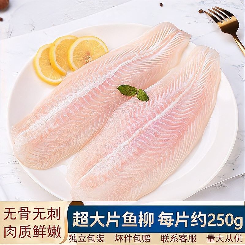 如何烹飪巴沙魚片和龍利魚片？：巴沙魚和龍利魚的區別