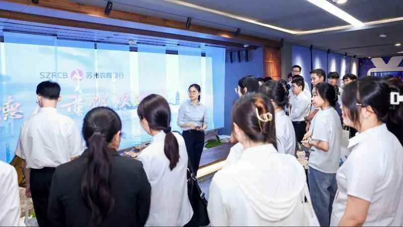 金龍魚員工培訓體系：蘇州農商銀行新員工培訓體系
