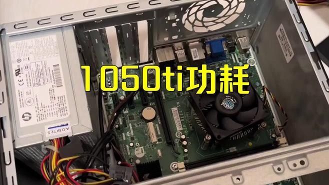 紅龍版GTX 1050 Ti與普通版有何區別？：紅龍版gtx1050ti與普通版gtx1050ti有什么區別