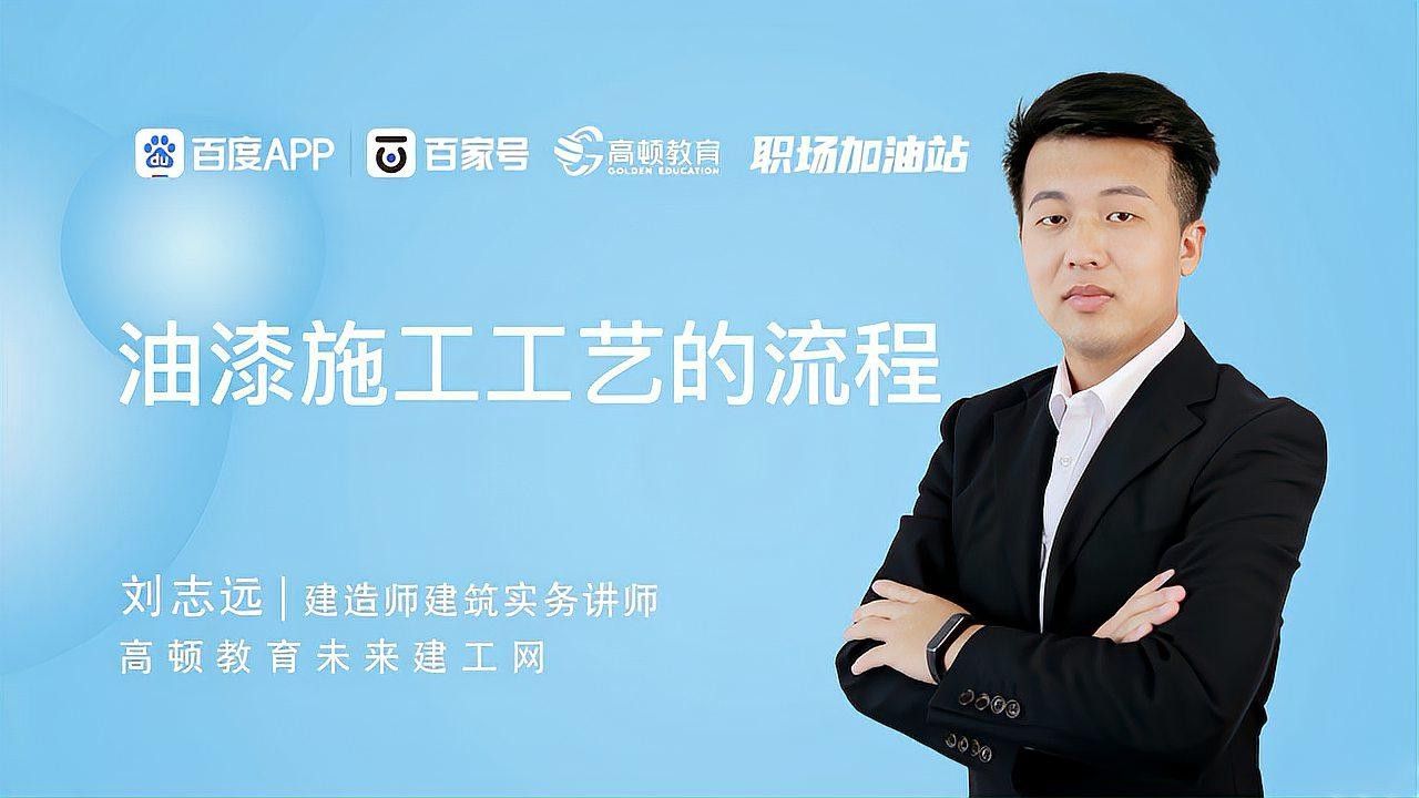 如何申請廣西龍魚漆業的招聘崗位：如何申請廣西龍魚漆業招聘崗位