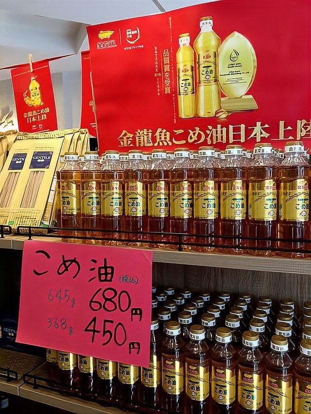 金龍魚全球生產布局如何？：金龍魚在全球市場的份額