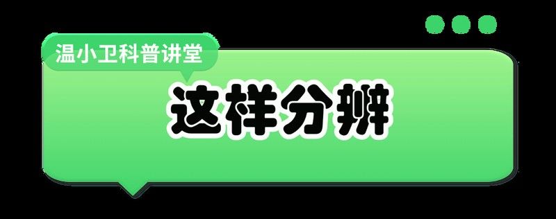 感染癥狀有哪些：感染和病毒感染的三個(gè)階段是什么樣子的醫(yī)師三甲感染是什么癥狀
