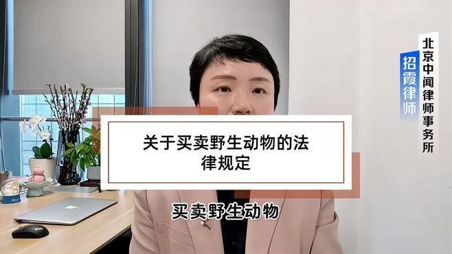 如何合法購買巴卡雷龍魚：合法購買巴卡雷龍魚的步驟