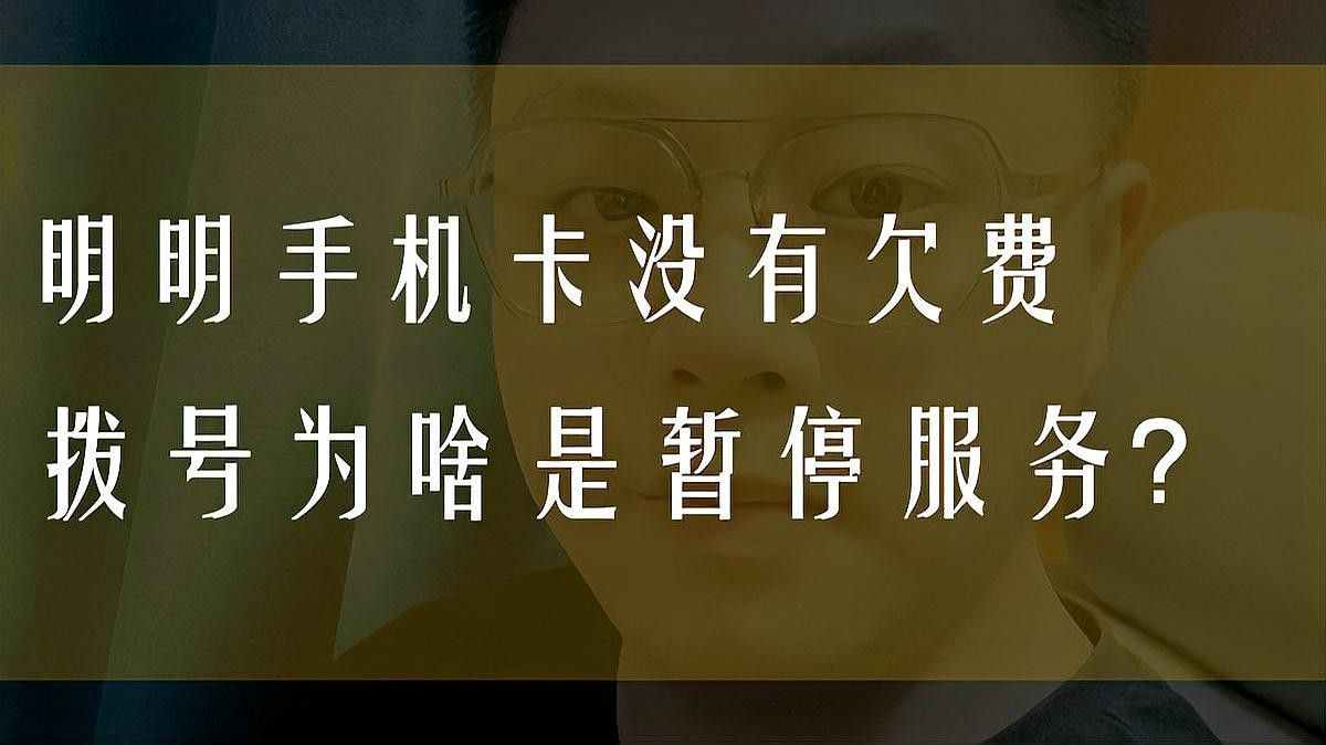 撥打客服熱線時(shí)需要注意什么？：撥打客服熱線時(shí)需要注意什么