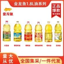 金龍魚在聊城的價格策略：金龍魚在聊城地區的價格策略主要體現在其產品定位上