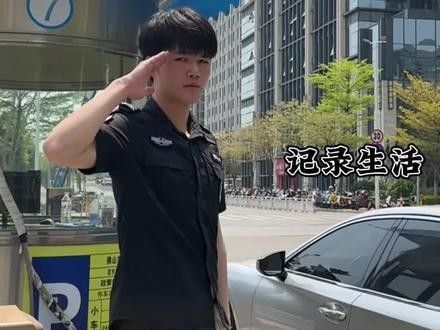 金龍魚保安招聘流程是怎樣的？：金龍魚保安招聘流程 金龍魚保安招聘流程是怎樣的？：金龍魚保安招聘流程 龍魚百科 第2張