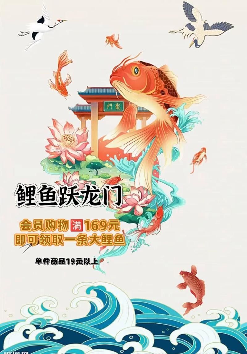 如何獲取更多福龍魚高清圖片：福龍魚高清圖片怎么拍