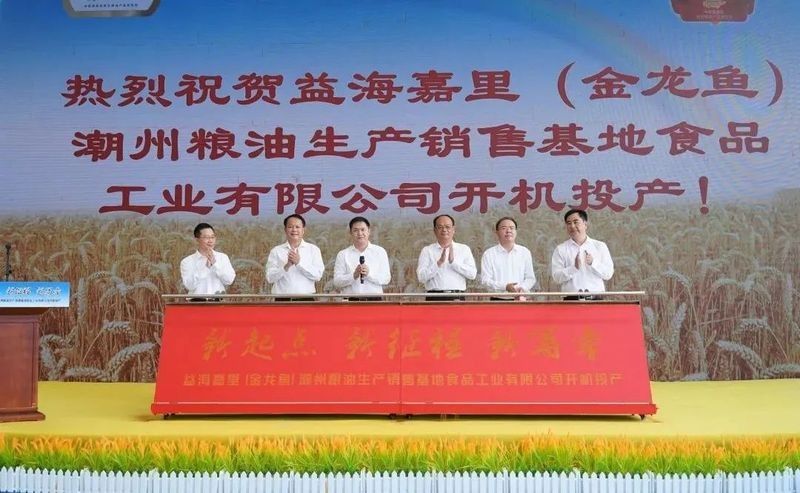 潮州金龍魚提供住宿嗎：潮州州金龍魚酒店是否提供住宿服務