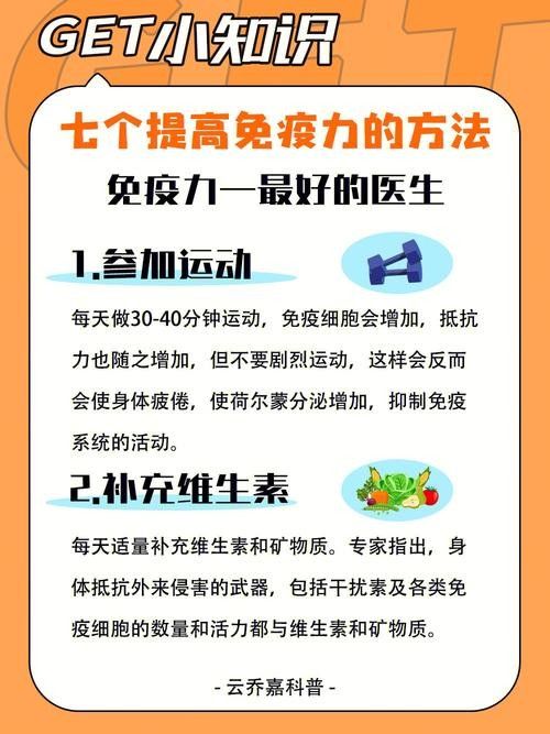 如何預(yù)防感染？：如何預(yù)防感染