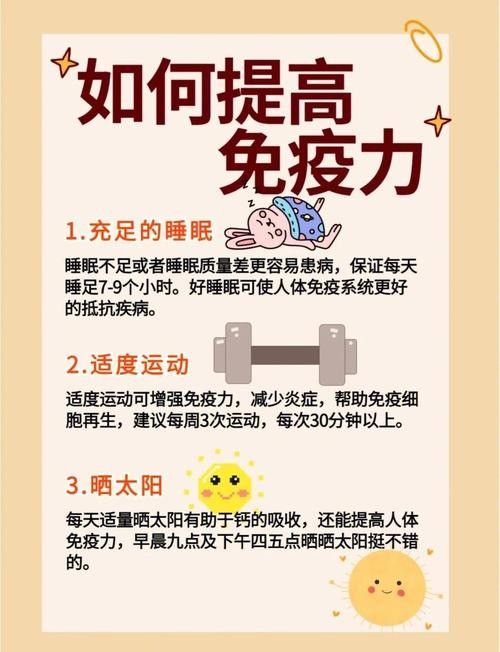 如何預(yù)防感染？：如何預(yù)防感染