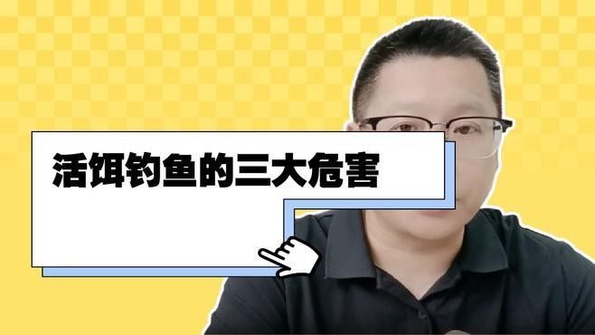 活體餌料如何安全投喂：如何安全地投喂活體餌料，掌握這4個“投喂密碼”