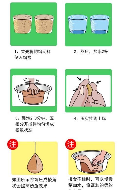 活體餌料如何安全投喂：如何安全地投喂活體餌料，掌握這4個“投喂密碼”