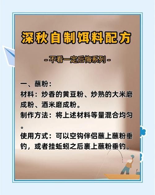 活體餌料如何安全投喂：如何安全地投喂活體餌料，掌握這4個“投喂密碼”