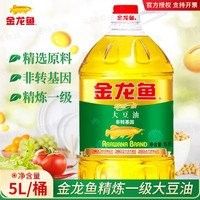 金龍魚色拉油哪個產地最好：2024商用色拉油十大品牌排行榜商用色拉油哪個牌子好 金龍魚色拉油哪個產地最好：2024商用色拉油十大品牌排行榜商用色拉油哪個牌子好 龍魚百科 第11張